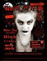 WORLD OF GOTH SEPTEMBER 2015