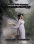 Obsidian Dolls Magazine: Midsummer Phantoms Volume 2 Dion Cover