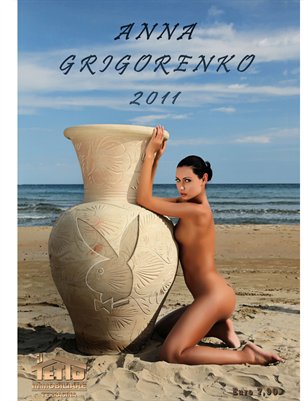 Anna Grigorenko 2011