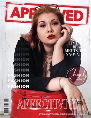 FEB_APPROVED_FASHION5