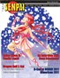Spring 2011 - Sailor Moon Is Finally Legal