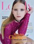 LOVELY Magazine | The February Teen Edition | Vol.2 | 2023