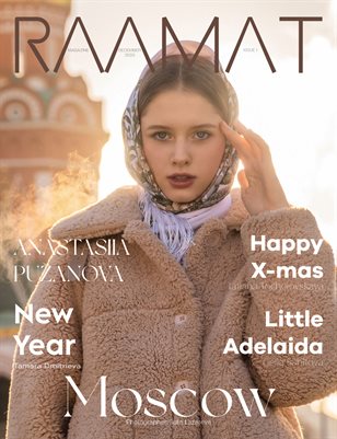 RAAMAT Magazine December 2023 Kids Edition Issue 1