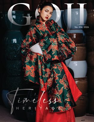 GOJI MAGAZINE No.206 2026