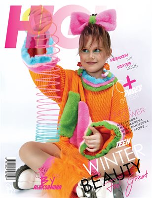 HIGH Magazine | The February Teen Edition | Vol.1 | 2025