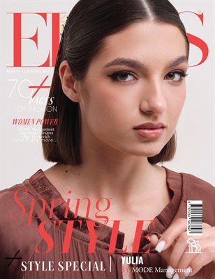 ELLAS Magazine | The May Beauty Edition | Vol.1 | 2026