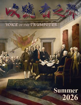 Voice of the Trumpeter Summer 2026