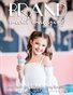 Brand Model Magazine  Issue # 1317