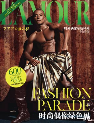 L´Amour Magazine_Entangled Energy.