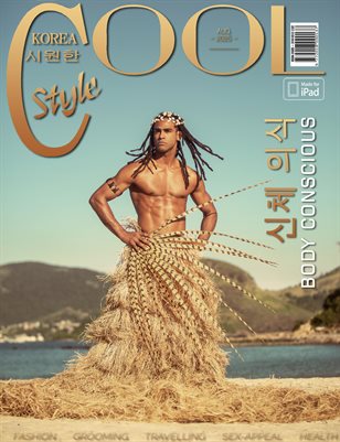 Cool Korea - N°77 - S 2025 - STYLE sup 1
