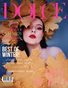 DOLCE Magazine | The December Portrait Edition | Vol.4 | 2024