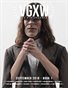VGXW - September 2018 Book 1 (Cover 1)