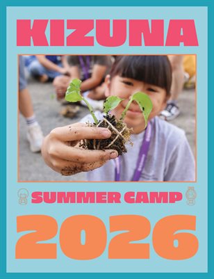 2026 West LA Kizuna Summer Camp Yearbook