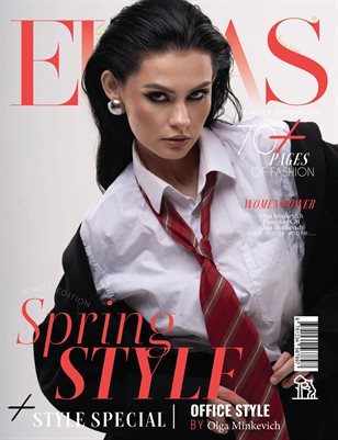 ELLAS Magazine | The March Beauty Edition | Vol.1 | 2026