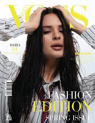 VOUS Magazine | The April Fashion & Beauty Edition | Vol.2 | 2025