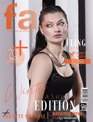 FAIR Magazine | The January Fashion Edition | Vol.2 | 2026