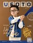 U FOTO ~ Kids ~ 171