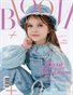 BLOOM Magazine | The July Teen Edition | Vol.8 | 2025