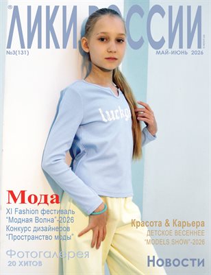 Publication preview