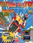 ISSUE 7 SYSTEM GAMER MAX-PLAY STANDARD COVER