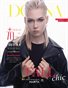 DONNA Magazine | The October Portrait Edition | Vol.2 | 2024