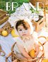 Brand Model Magazine  Issue # 1312