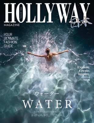 HOLLYWAY Magazine Issue 286