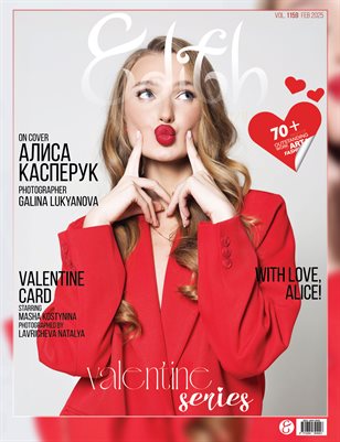 Edith magazine #1159