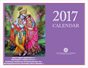 Bharatiya Temple - Calendar 2017