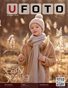 U FOTO ~ Kids ~ 78