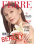 FERRE Magazine | The March Beauty Edition | Vol.1 | 2025