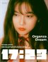 17:23 MAGAZINE ISSUE 22 VOL.2 2022