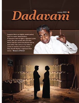 Beware of the ‘Petrol’, the Opposite Gender (Eng. Dadavani Jan-2026)