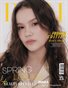 POSH Magazine | The May Fashion Edition | Vol.4 | 2026