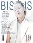 Bisous Magazine Winter 2017 #19