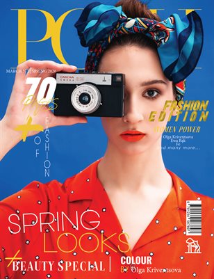 POSH Magazine | The March Fashion Edition | Vol.2 | 2026