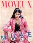 MOVEUX Magazine March 2026 Issue 1