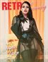 Retro Lovely No.125 – Jayna Lange Cover