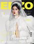 ENZO Magazine | The May Teen Edition | Vol.2 | 2026