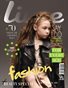 LIME Magazine | The June Teen Edition | Vol.4 | 2025