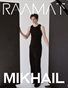 RAAMAT Magazine August 2026 Issue 7