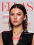 ELLAS Magazine | The August Fashion & Beauty Edition | Vol.10 | 2021