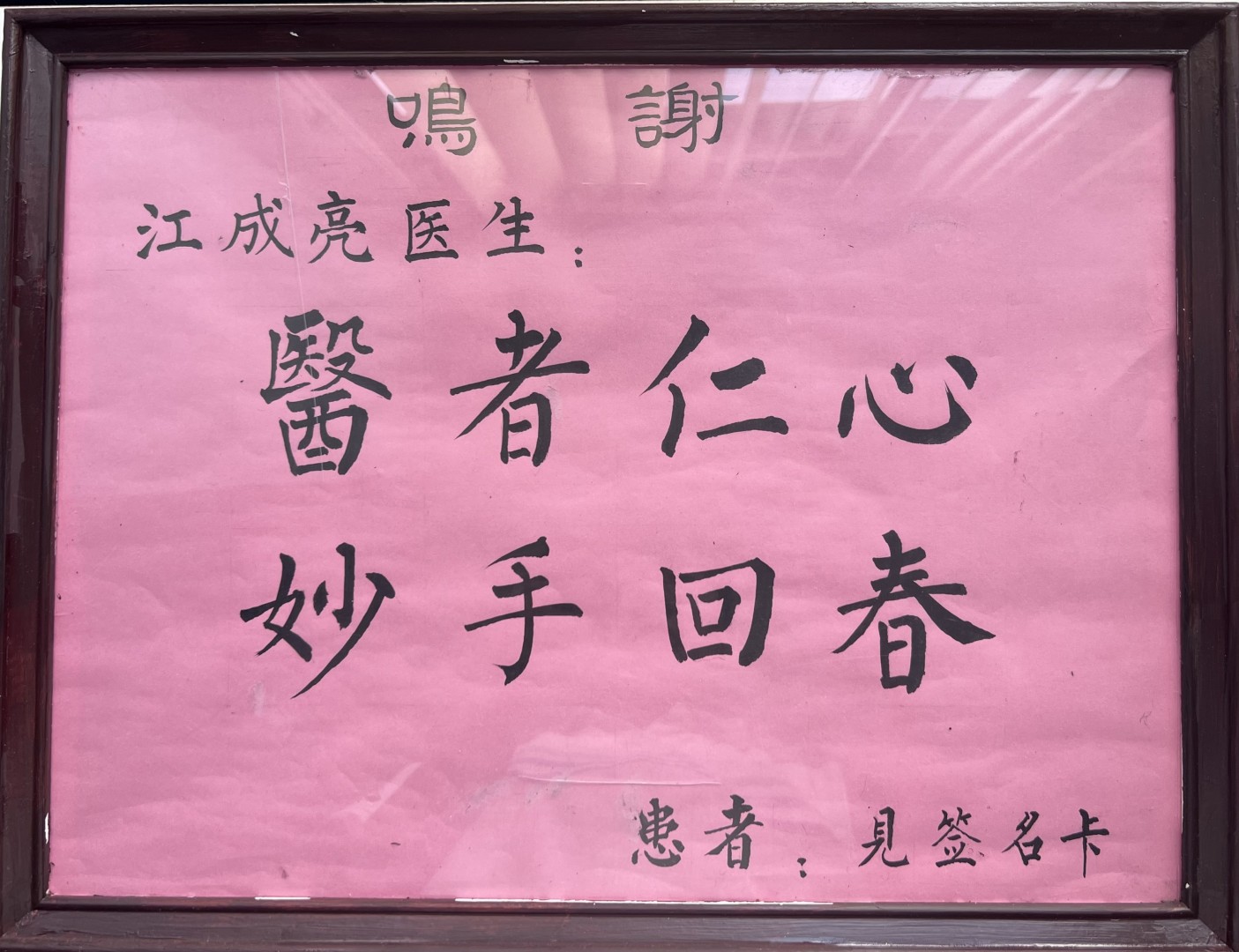 Chengliang Jiang offers Acupuncture in Boston, MA