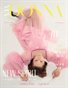 DONNA Magazine | The July Teen Edition | Vol.1 | 2023