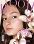 BLOOM Magazine | The December Teen Edition | Vol.8 | 2025