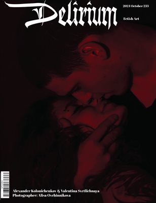 Delirium 233 Alisa Ovchinnikova