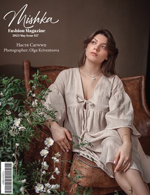 Mishka 157 Olga Kriventsova
