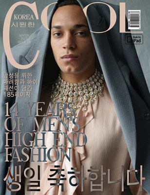 Cool Korea - N°78 - FW 2025 - 4