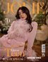 JOLIE Magazine | The July Teen Edition | Vol.1 | 2026