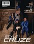 NOVEMBER 2020 Issue (Vol: 79) | STYLÉCRUZE Magazine